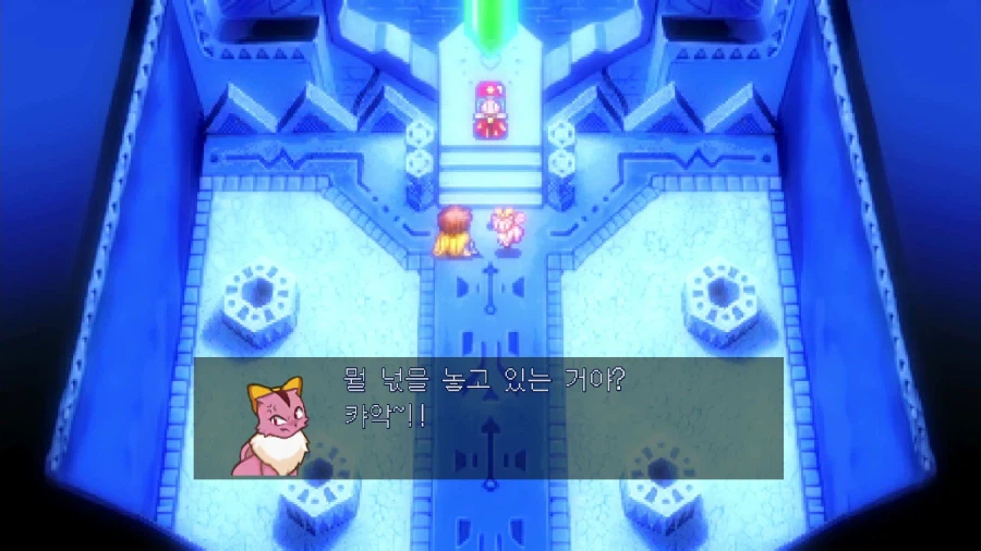 루나 2: 이터널 블루_51.webp