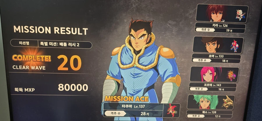 슈로대y 배틀러쉬(2) 조언을 듣고 저도 클리어햇습니다 후후_8.webp