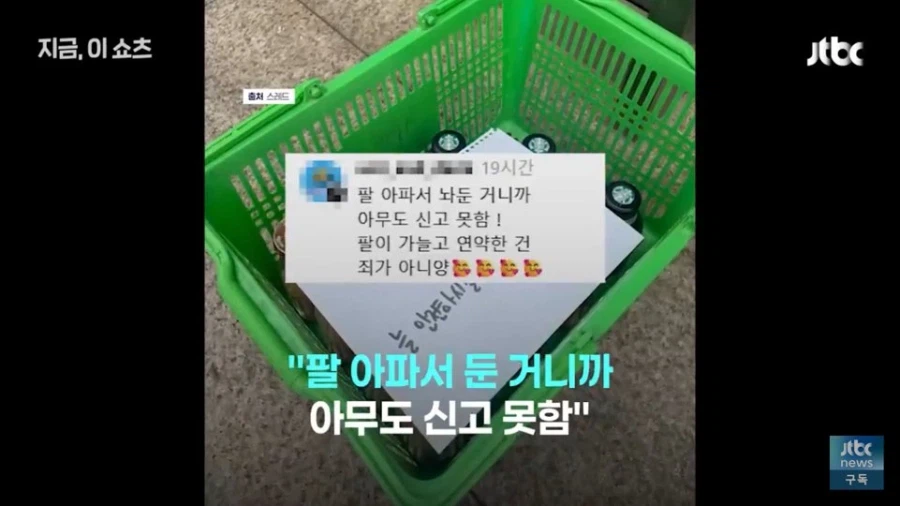 소방서 커피 기부 부정청탁이라고 민원들어간 이후 근황_2.webp