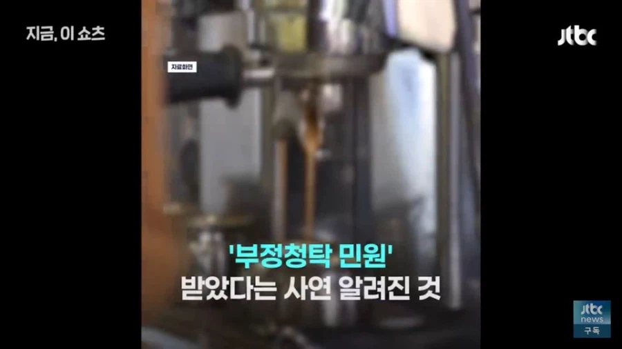 소방서 커피 기부 부정청탁이라고 민원들어간 이후 근황_5.webp