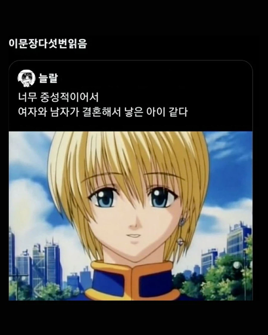 이 문장 다섯번 읽음_1.webp