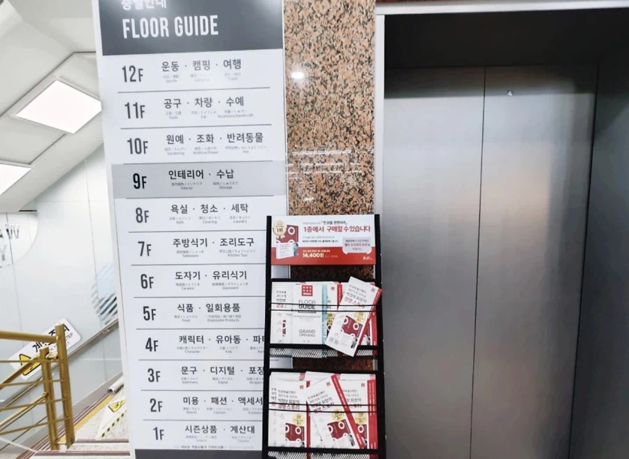 (다이소) 지방 사람들은 모르는 서울의 마경.JPG_3.webp