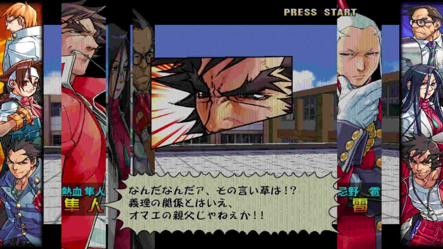 캡콤 파이팅 콜렉션 2_53.webp