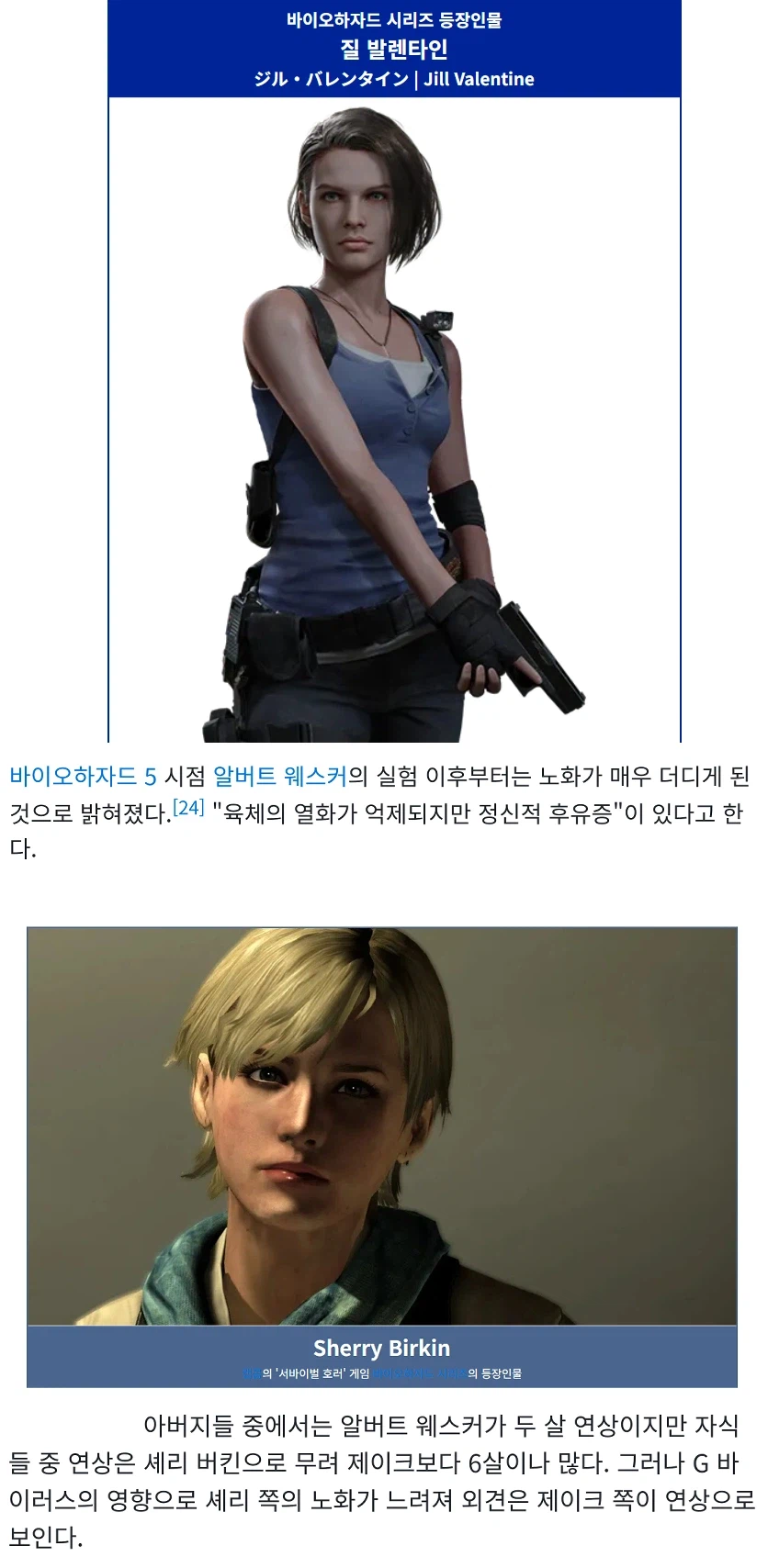 남녀 차별하는 바이러스_1.webp