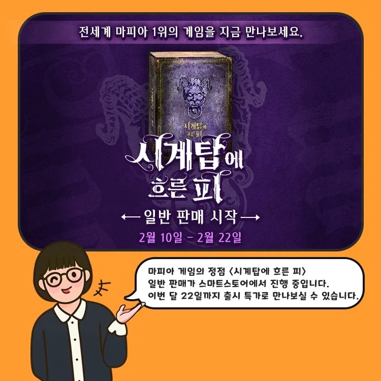 [MTS] 게임즈 2월 정기 소식지_4.webp