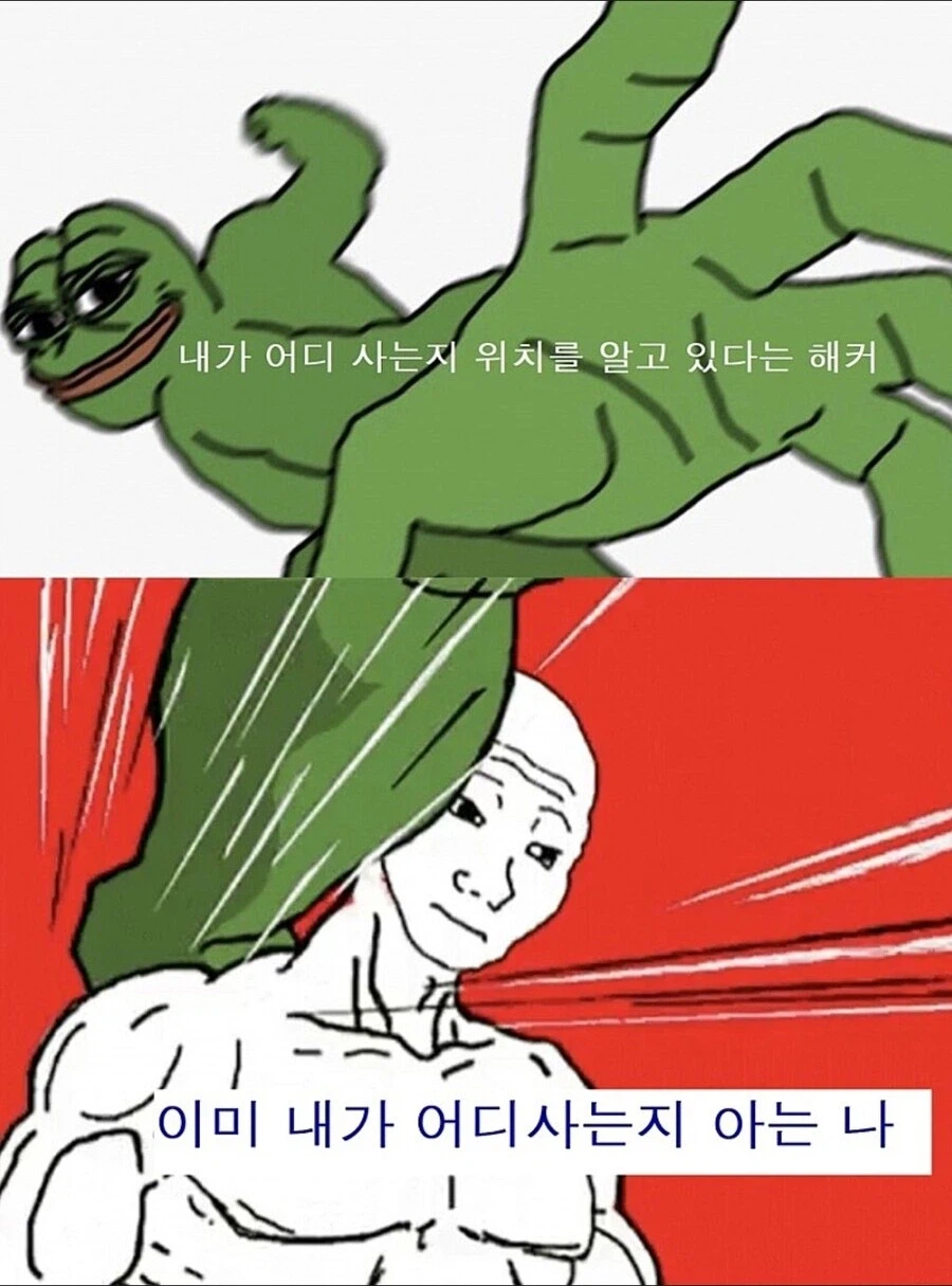 해커의 협박.jpg_1.webp
