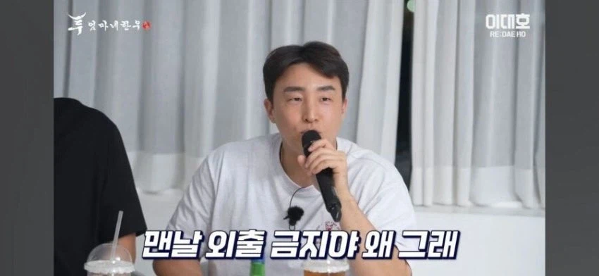 실시간 재평가중인 롯데시절 강민호_3.webp