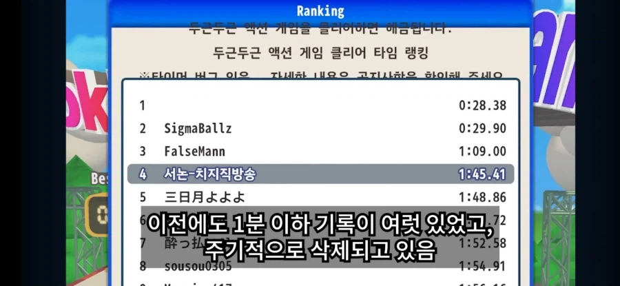 이용약관에 동의하는 게임 근황_3.webp