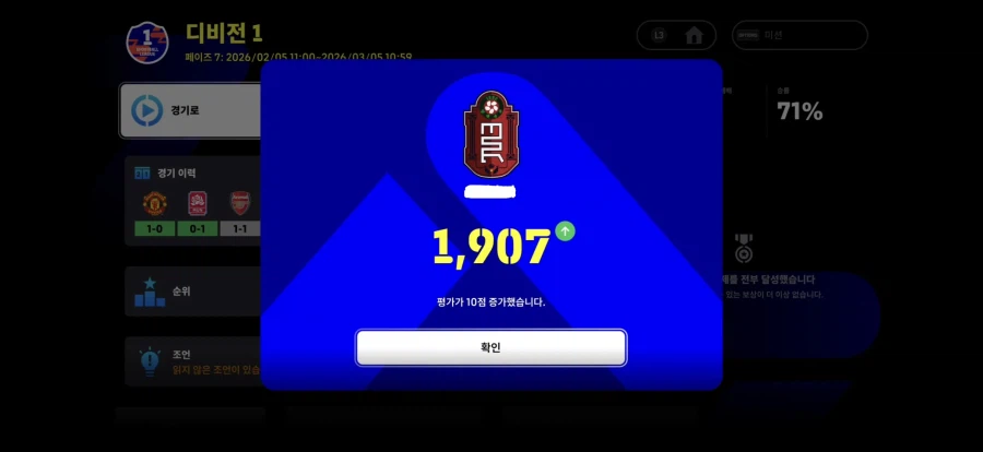 AI 디비전 처음으로 19층 와보네요_1.webp