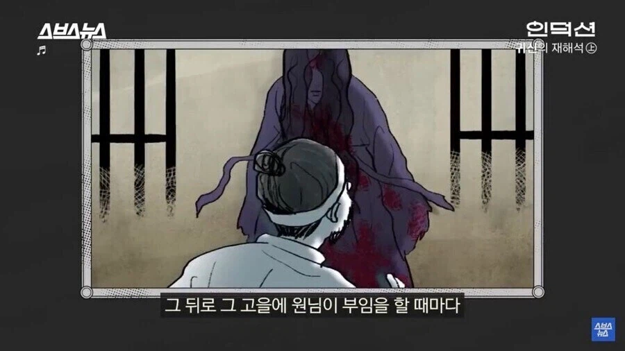 억울한 원한가진 한국 귀신 특징_3.webp