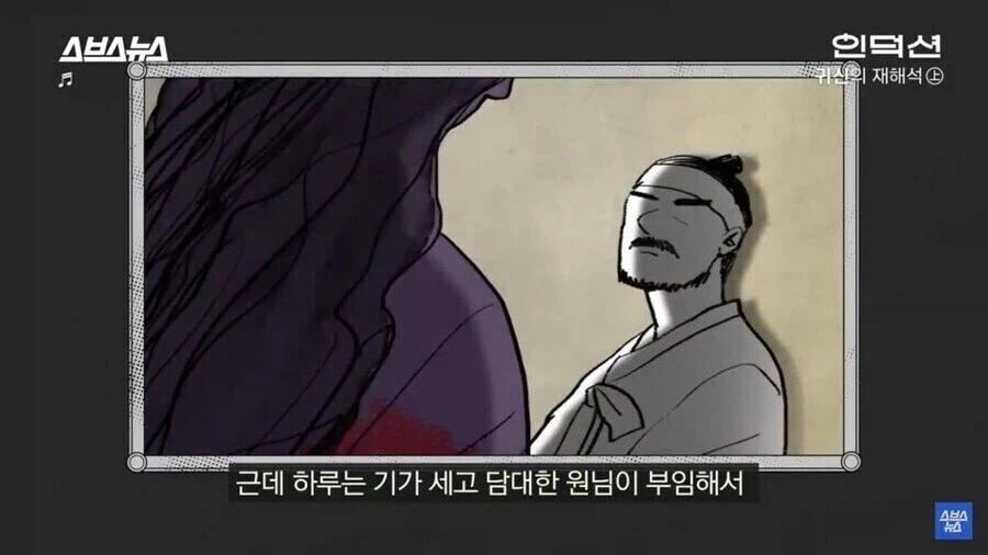 억울한 원한가진 한국 귀신 특징_6.webp