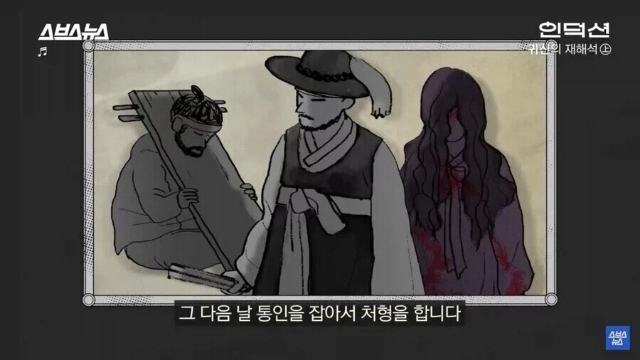 억울한 원한가진 한국 귀신 특징_8.webp