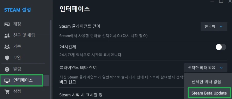 벨브, PC 하드웨어 사양을 스팀 리뷰에 표시하는 베타 기능 추가_2.webp
