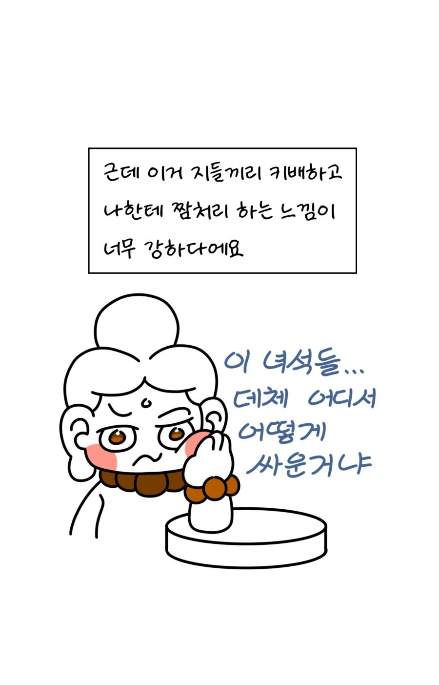 고대 인류는&nbsp;파란색을&nbsp;몰랐나요?_4.webp