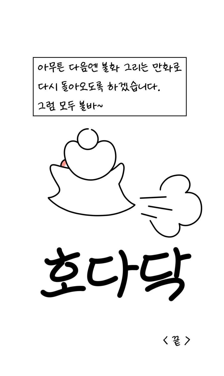 고대 인류는&nbsp;파란색을&nbsp;몰랐나요?_22.webp