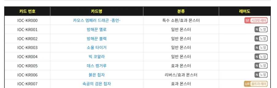 카오스 오리진즈가 혼돈의 지배 리메이크라면.._2.webp