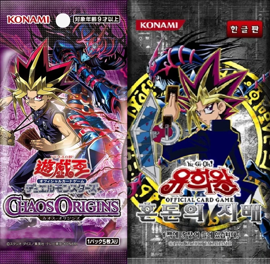 카오스 오리진즈가 혼돈의 지배 리메이크라면.._1.webp