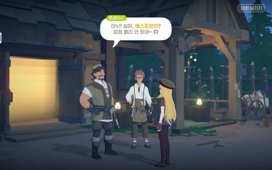 모비노기) 해보는중인데_1.webp