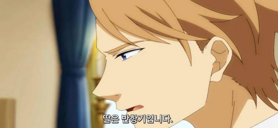 [아빠는 영웅, 엄마는 정령] 로리 정령 호위_2.webp