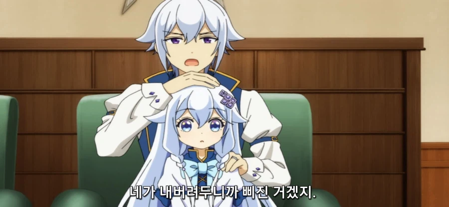 [아빠는 영웅, 엄마는 정령] 로리 정령 호위_3.webp