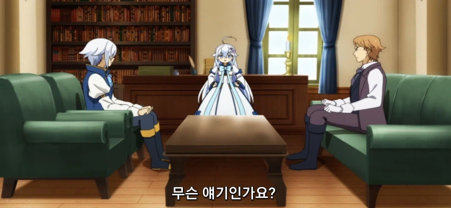 [아빠는 영웅, 엄마는 정령] 로리 정령 호위_11.webp