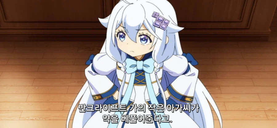 [아빠는 영웅, 엄마는 정령] 로리 정령 호위_13.webp