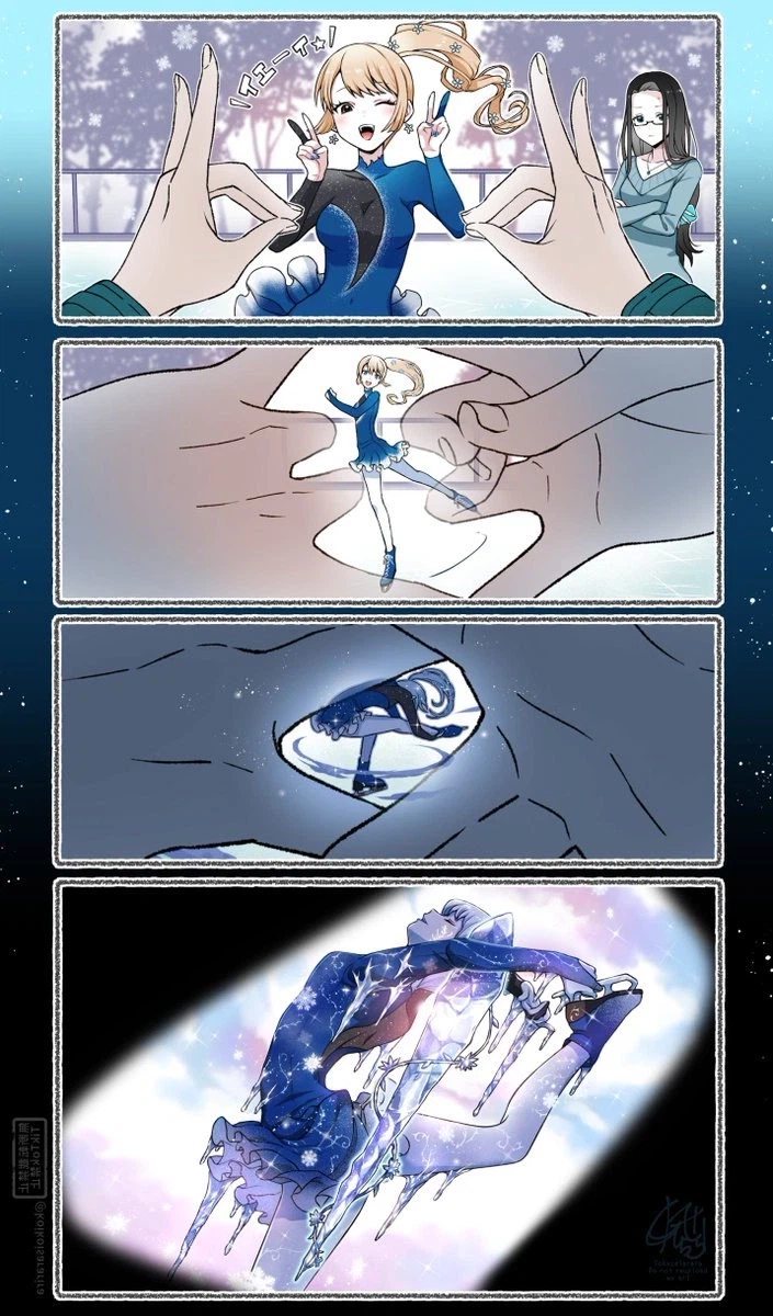 소년과 재앙신과 얼음 요괴들.manhwa_1.webp