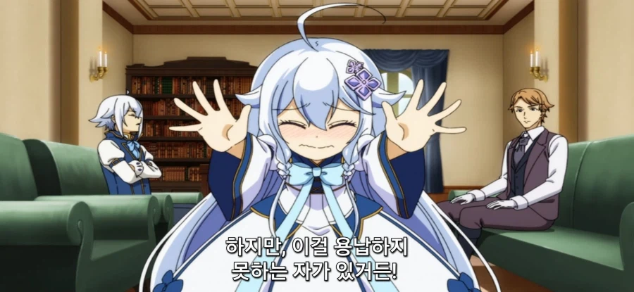 [아빠는 영웅, 엄마는 정령] 로리 정령 호위_24.webp