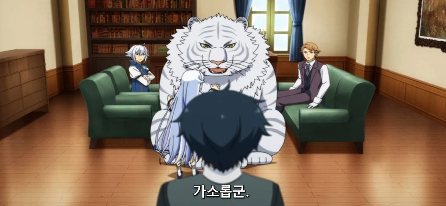 [아빠는 영웅, 엄마는 정령] 로리 정령 호위_31.webp