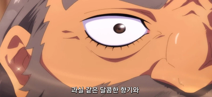 [이세계 방랑 밥] 대장장이 매수_8.webp