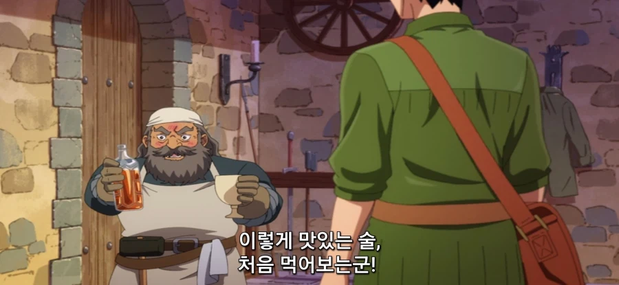 [이세계 방랑 밥] 대장장이 매수_12.webp