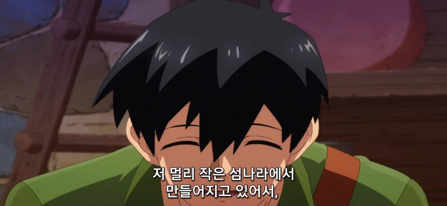 [이세계 방랑 밥] 대장장이 매수_14.webp