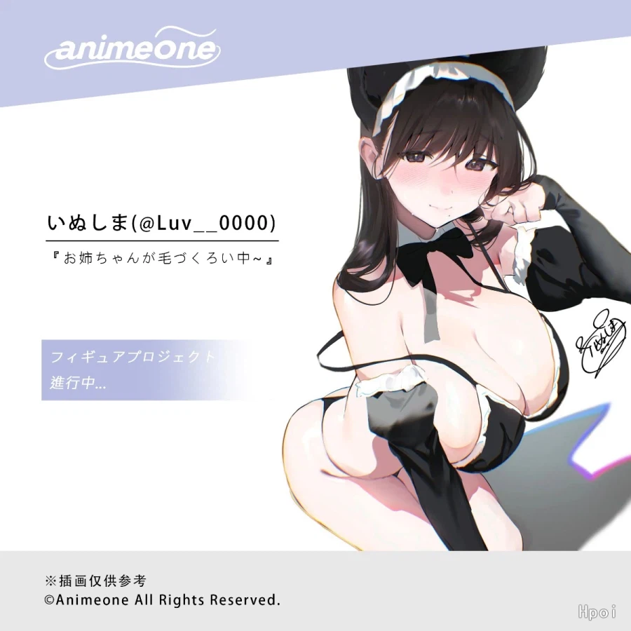 [Animeone] 이누시마 - 언니가 머리카락 손질하는 중 상품화 예정_1.webp