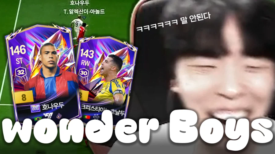 9번남자의 fc온라인 시참방입니다 놀러오세요_1.webp