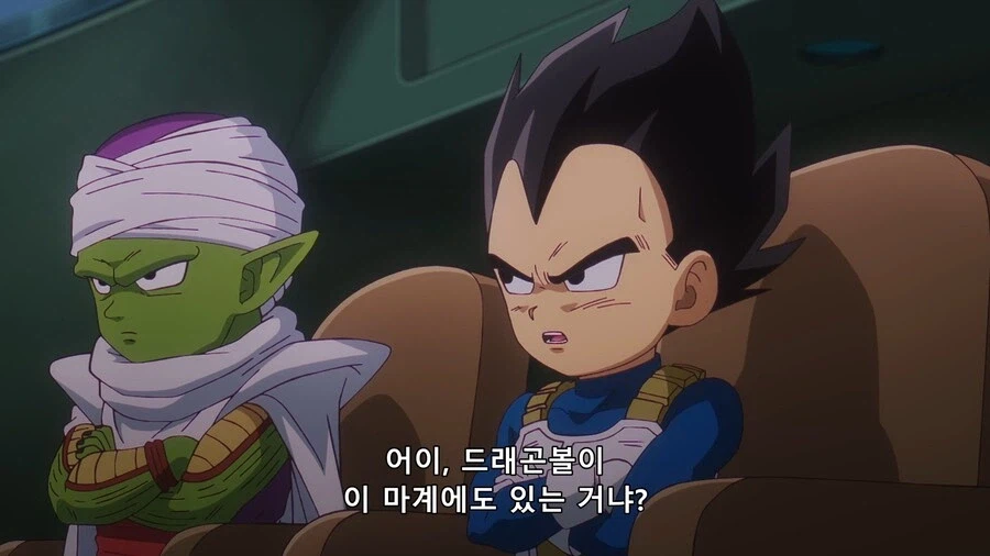 드래곤볼 다이마) 왕족 체면이 말이 아니다._9.webp