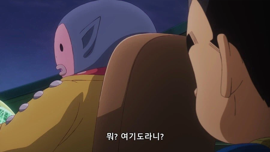 드래곤볼 다이마) 왕족 체면이 말이 아니다._10.webp