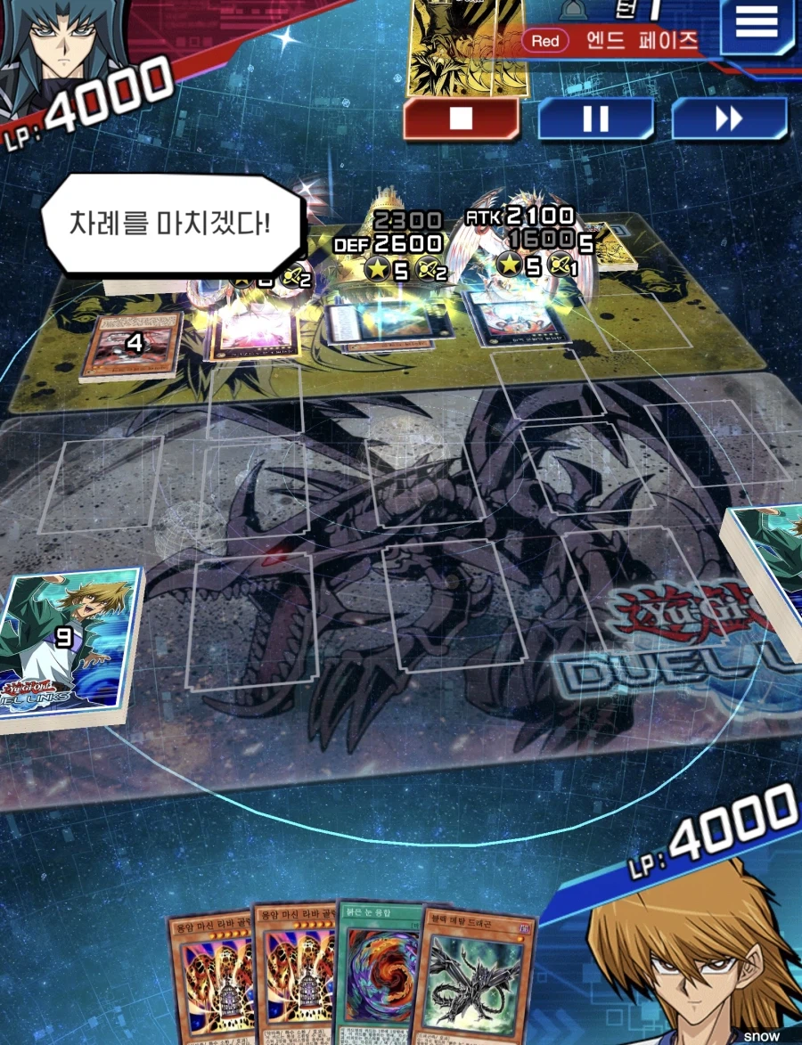 듀링) 좋은 필드다 감동적이군_1.webp