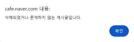 최저임금 받고 소년점프 만화 빰치게 그려줄 사람 구합니다.jpg_8.webp