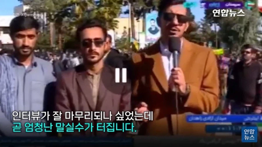 이란 생방송 초대형 방송사고 근황_2.webp