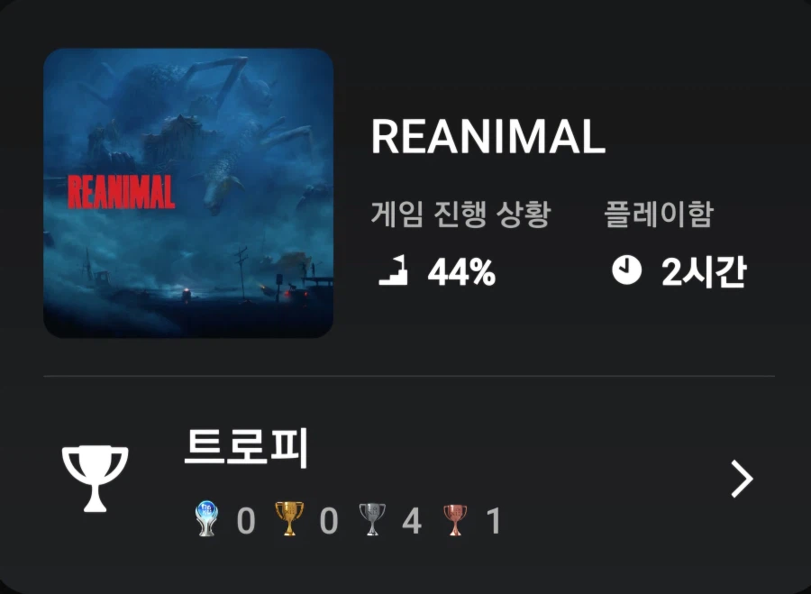 잠깐 한것같은데.._1.webp