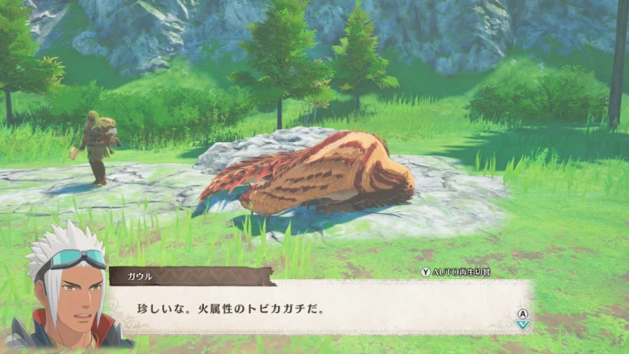 NS2 몬스터헌터 스토리즈 3 스샷 모음_21.webp