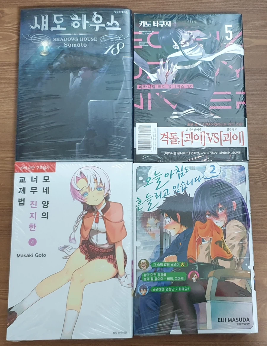 책을 사왔어요_1.webp