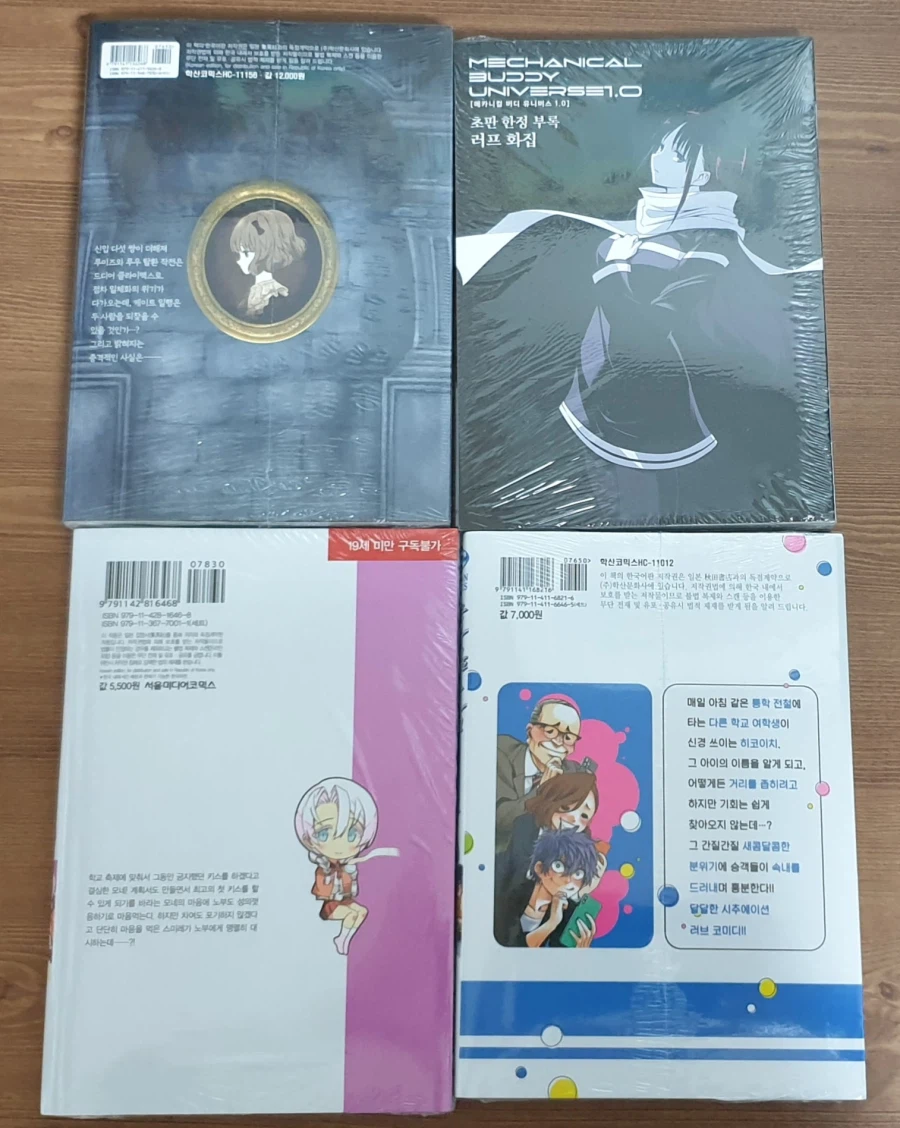 책을 사왔어요_2.webp