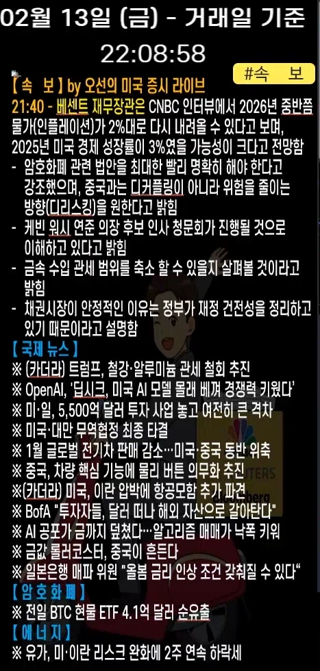 미장) 프리마켓 이모저모_3.webp