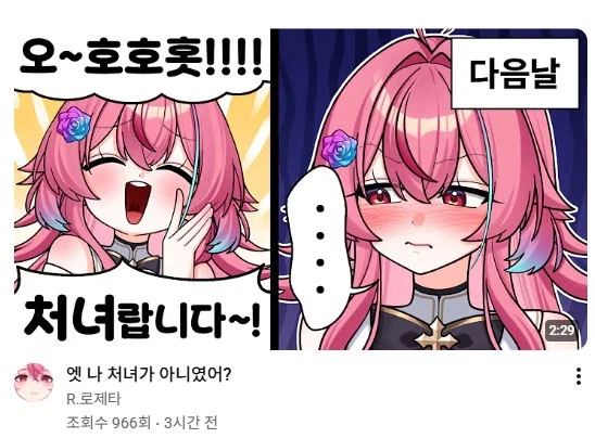 우리들의 근튜버 데장 로제타 수녀님 근황_1.webp