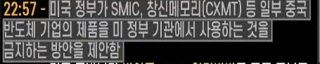 미 국방부:바이두,BYD,알리바바를 중국 군부를 돕는 기업 명단에 공식적으로 추가_2.webp