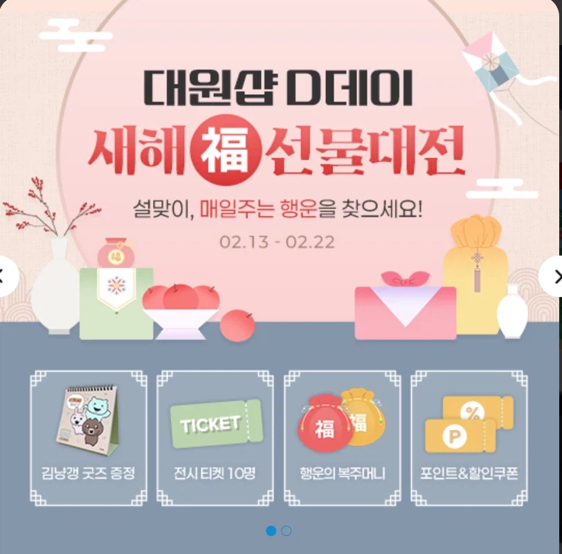 [대원샵]프래그마타 스팀 코드 예약판매 59,820원_1.webp