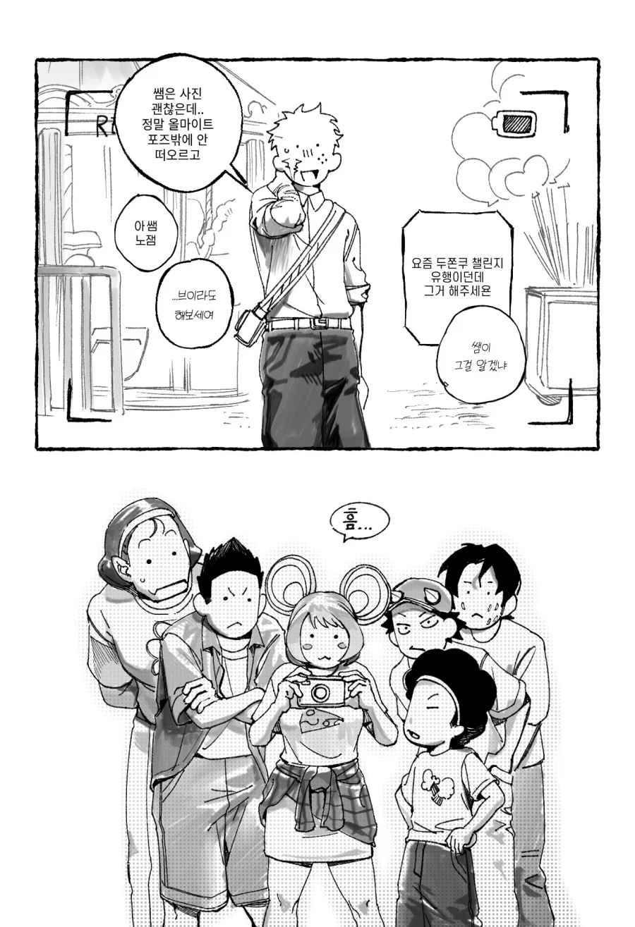 히로아카) 데쿠쌤_2.webp