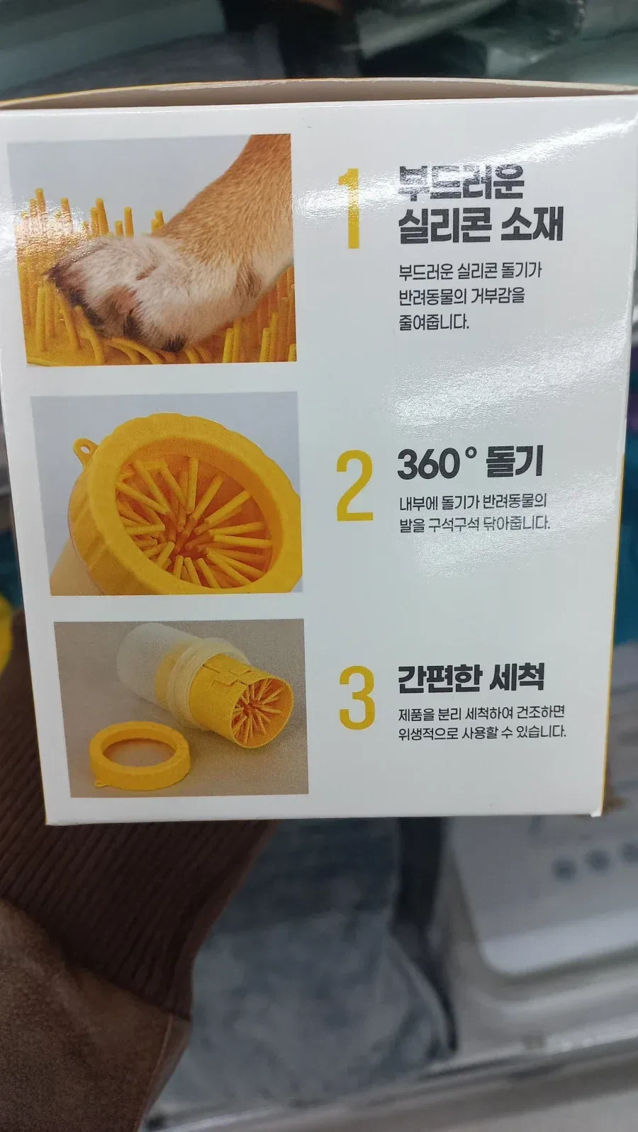 다이소 신제품의 충격적 근황_2.webp