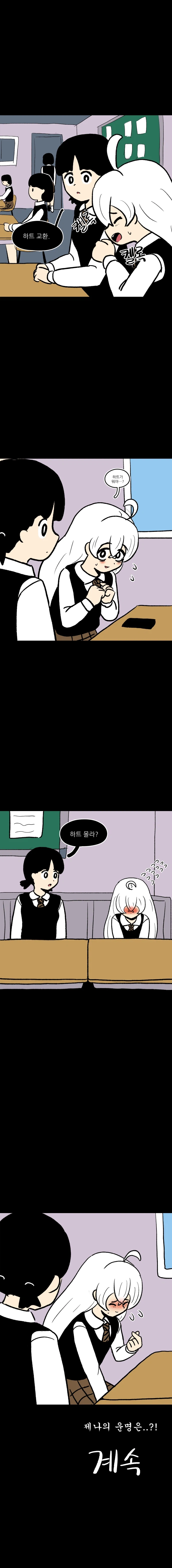 팀운 줄다리기_6.webp